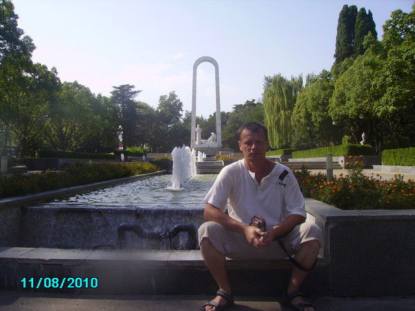 Прытков Сергей