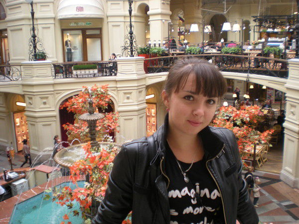 Ирина Фролова