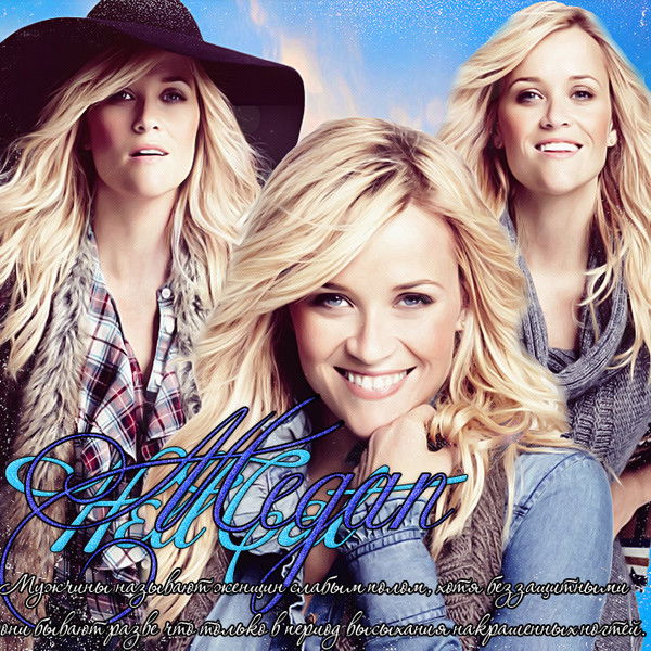 Meganhell Cat*|Dixon