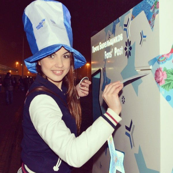 Гаичка Устян