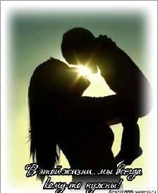 Светлана Chsb