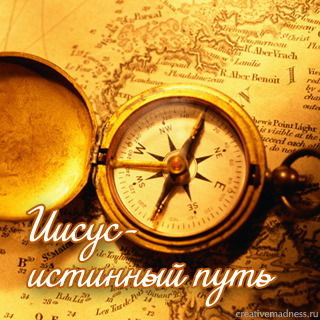 Александр Германн