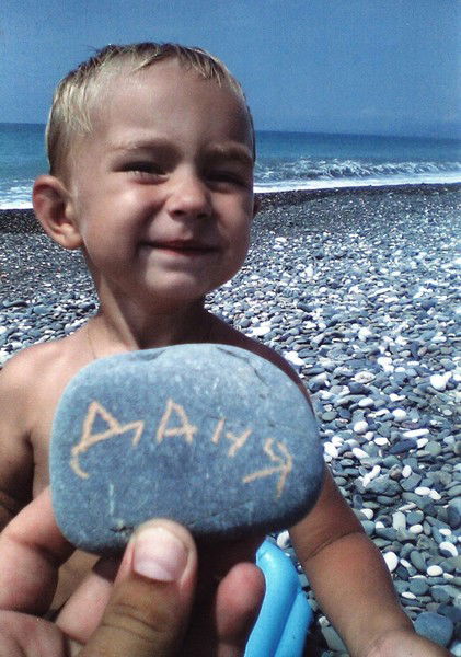 Данила Одноприенко