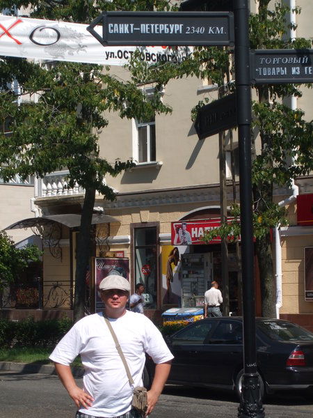 Максим Максим