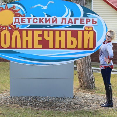 Вика Науменко