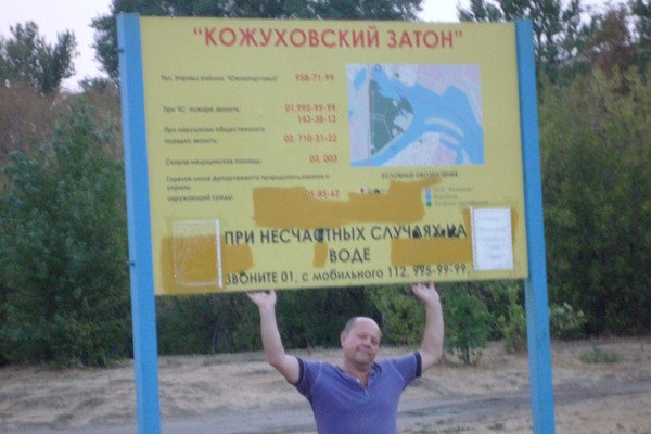 Симоненко Юрий