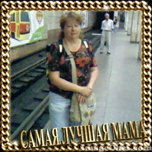 Светлана Середенко