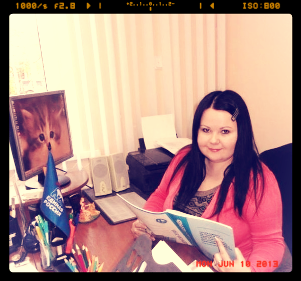 Екатерина Березова