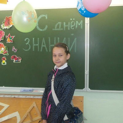 Ариана Пономарёва