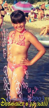 Дашка Финогенова