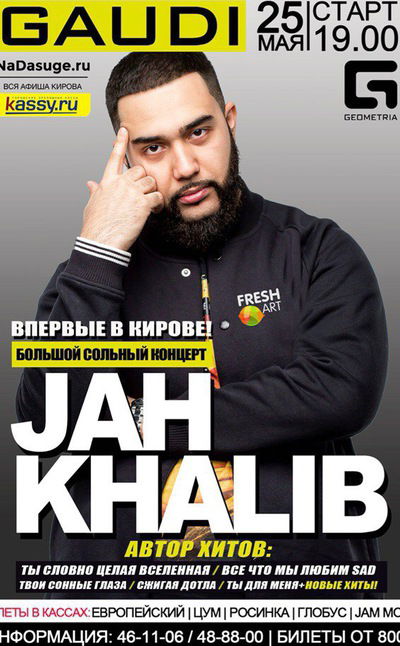 Максим Малышевский