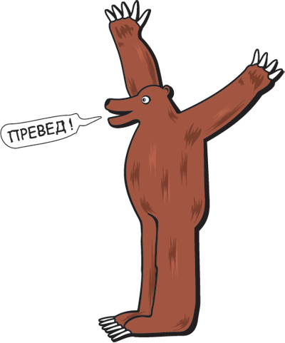 Михаил С Тайги