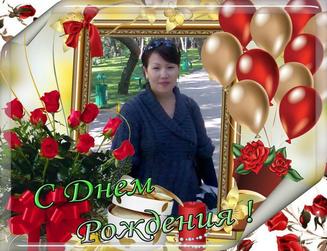 Акбота Ергаликызы