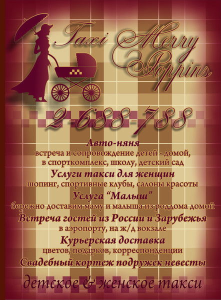 Нелли Булаева