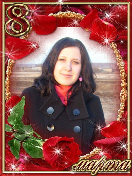 Людмила Кучерова