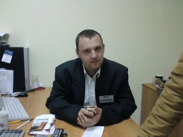 Макс Романов