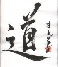 Юрик Шевчуй