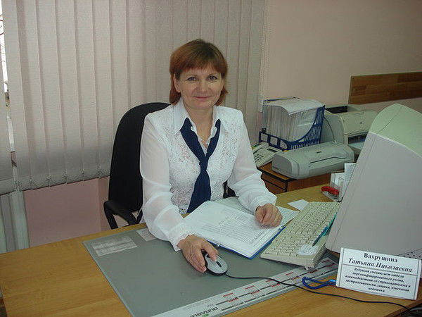 Татьяна Вахрушина