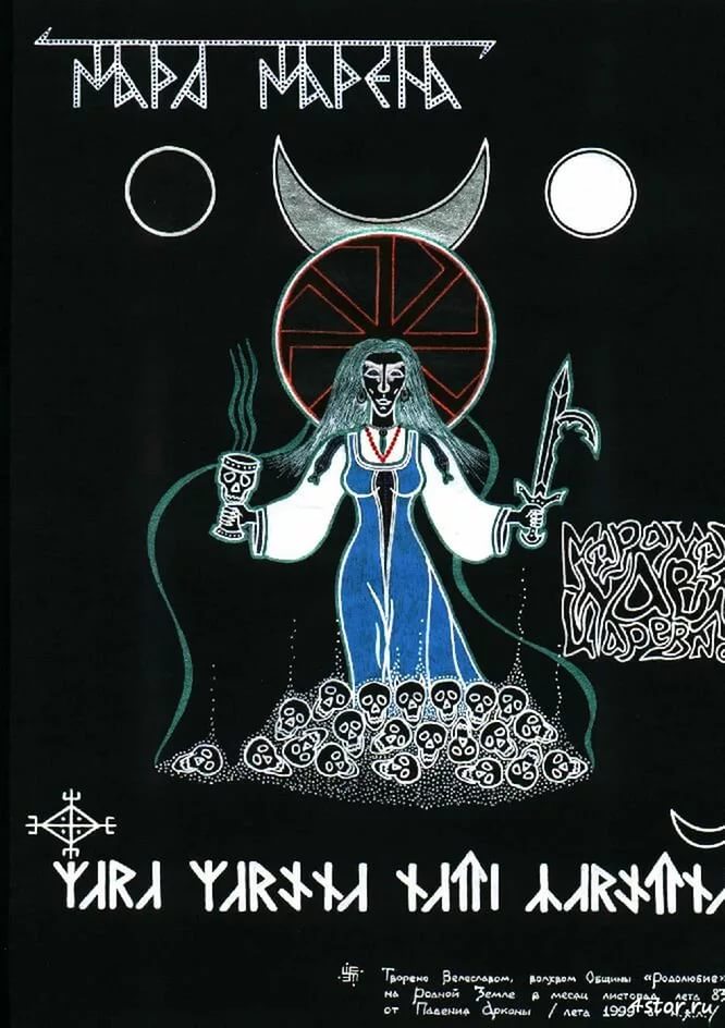 Валентина Воробьева