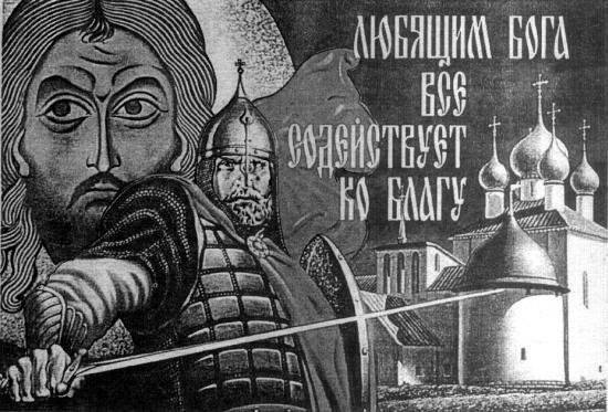 Александр Кулагин