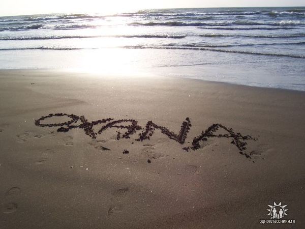 Борисова Оксана