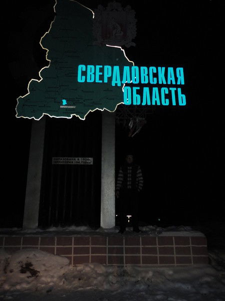 Константин Чухланцев