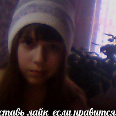 Алёна Ковалевич