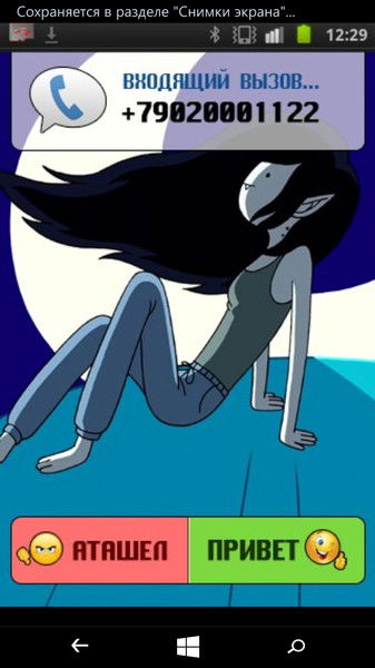 Джама Акимова