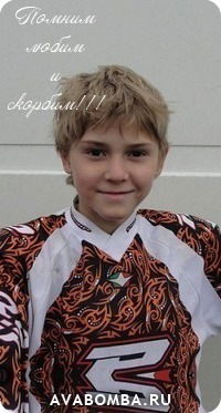 Игорь Силюков