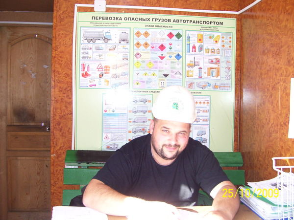 Александр Малецкий