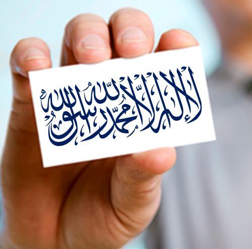 Ахмед Абу Обейда