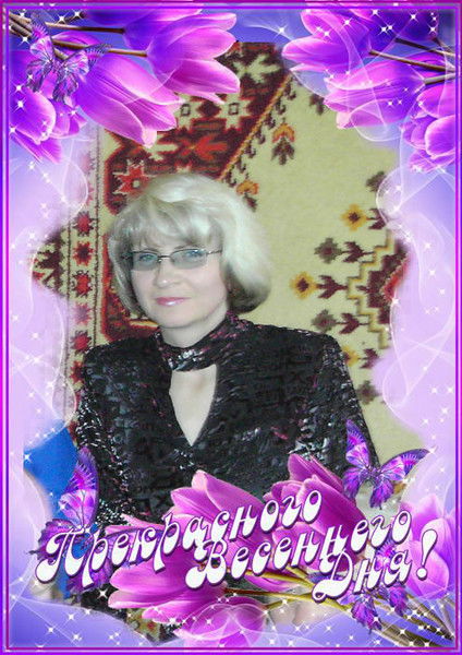 Тамара Слащева