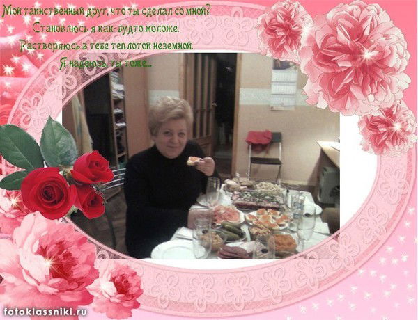 Татьяна Дюкова