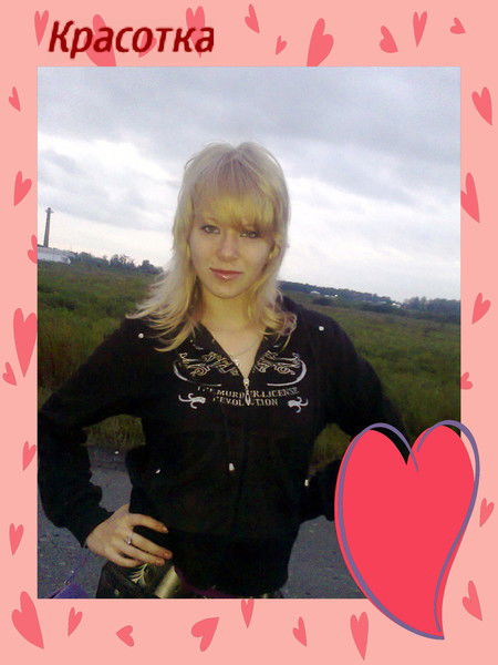 Алена Говорова