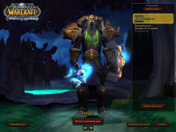 Саша Злыдарь