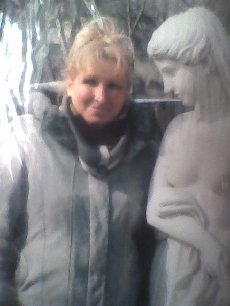 Любов Скурту