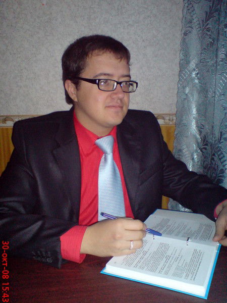 Алексей Рубан Алексей