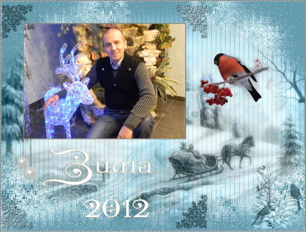 Владимир Дмитриевский