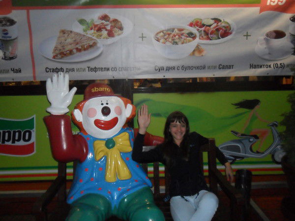 Татьяна Настенко