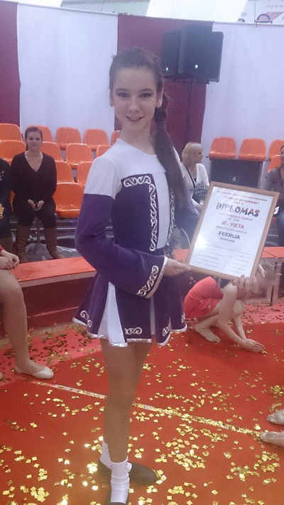 Карина Ярышева