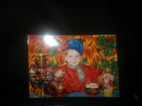 Иван Дистергофт