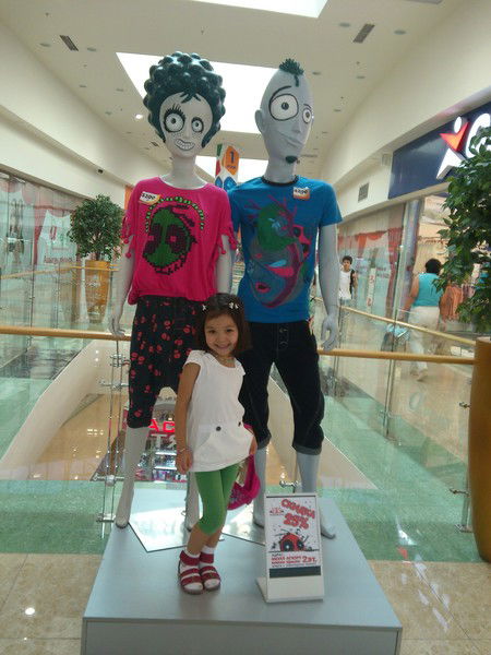 Aкмарал Кумисбекова