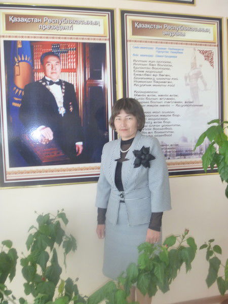 Жанар Жумагулова