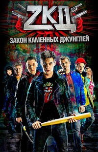 Максим Сударкин