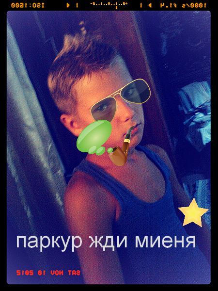 Укус Вампира Смертельный Яд