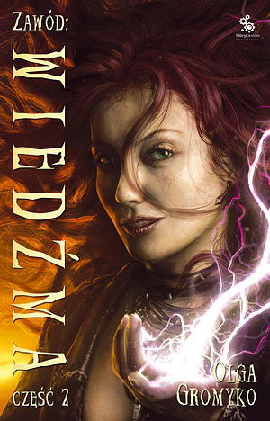 Анна Бакалу