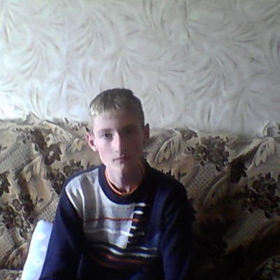 Дима Кондрашов