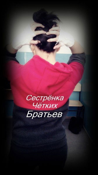 ^сестренка^_^ Четких^^братьев^