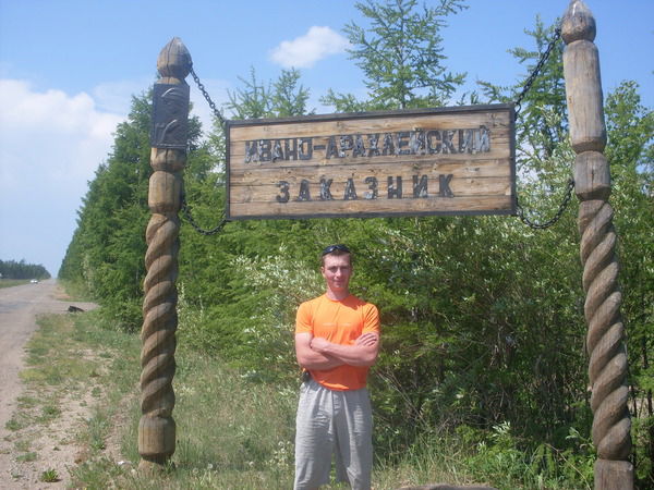 Сергей Таракановский