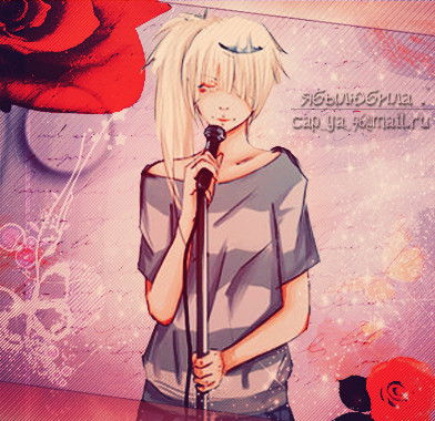 Придурковатая Бабочка.